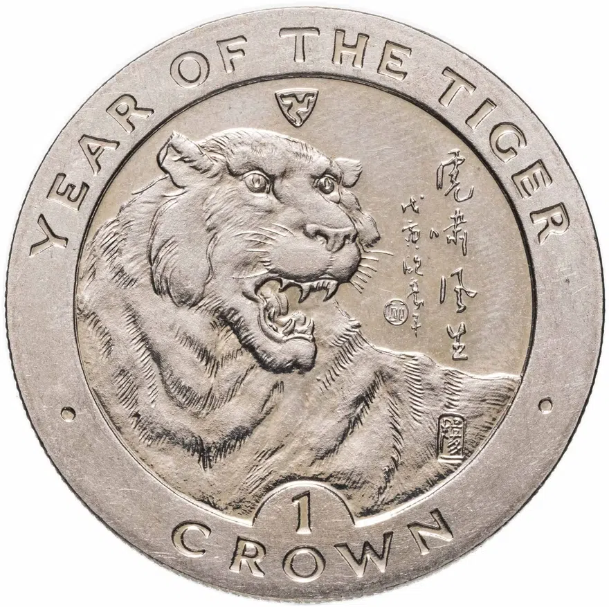 Остров Мэн 1 крона (crown) 1998  год Тигра, реверс