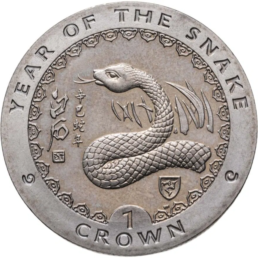 Остров Мэн 1 крона (crown) 2001  год Змеи