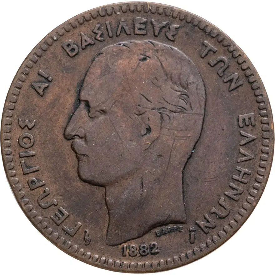 Греция 10 лепт 1882
