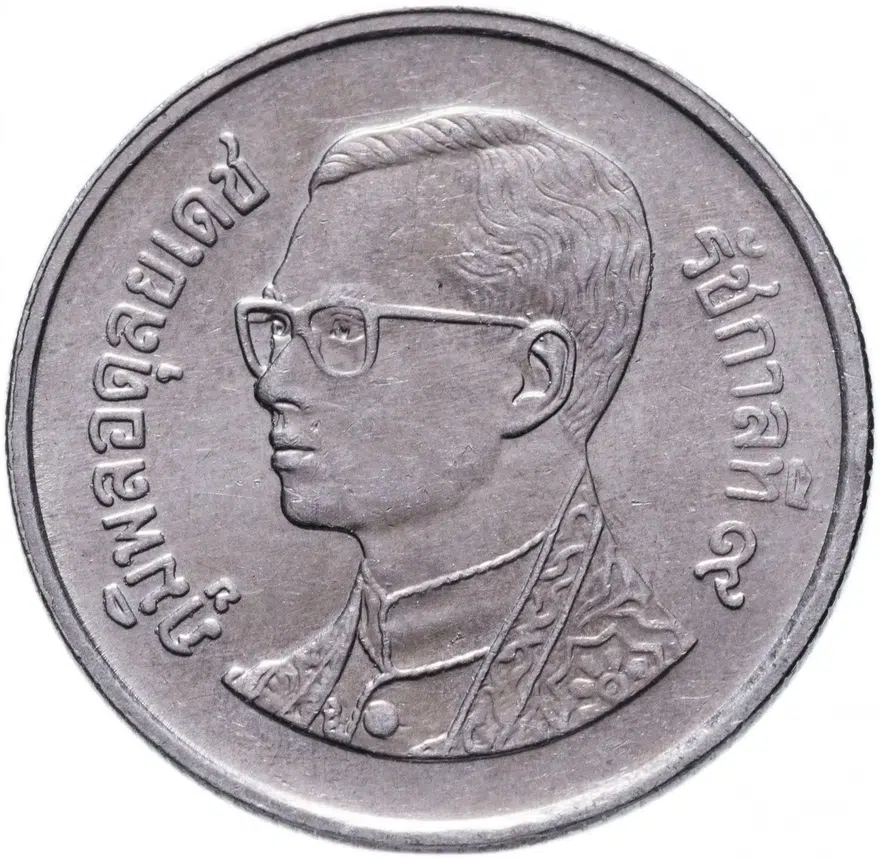 Таиланд 1 бат (baht) 1986-2008 случайный год, реверс