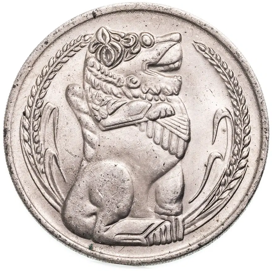Сингапур 1 доллар (dollar) 1971, реверс