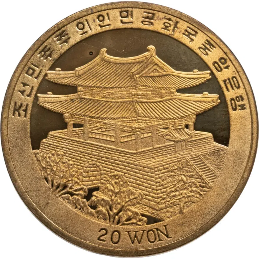 КНДР 20 вон (won) 2007 XXIX летние Олимпийские Игры, Пекин 2008 - бейсбол, реверс