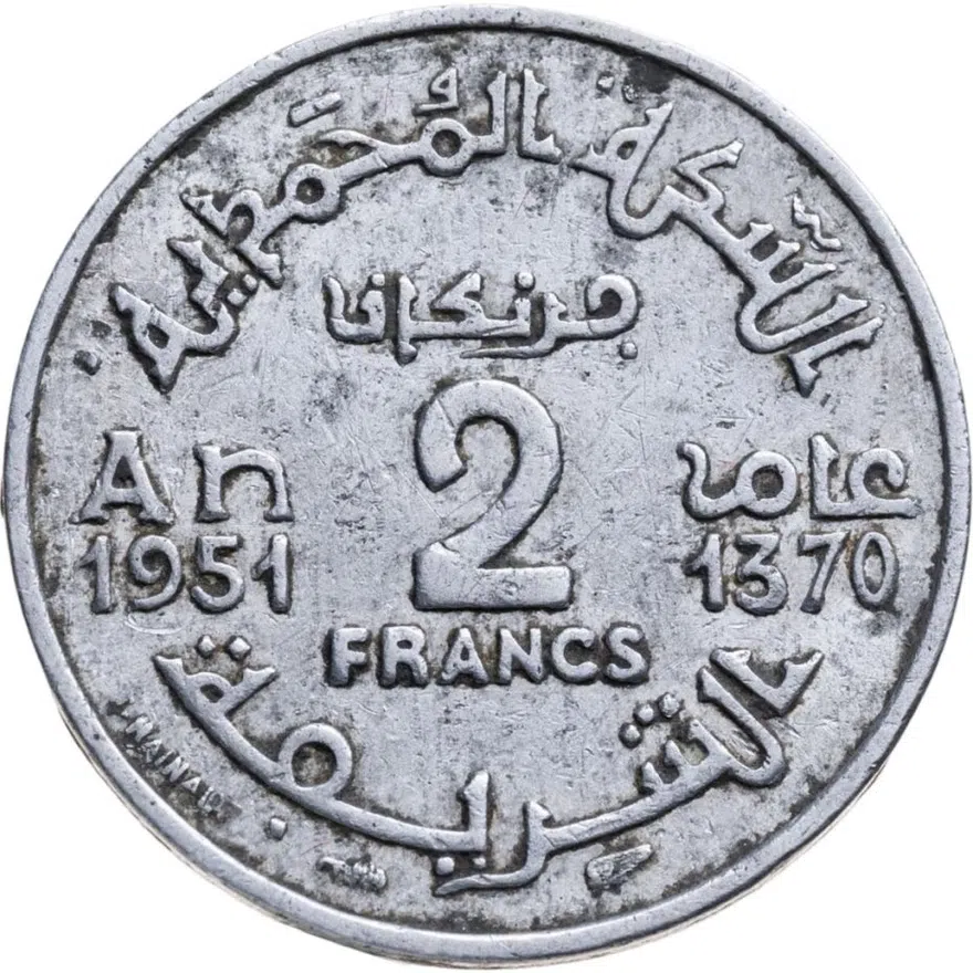 Марокко 2 франка (francs) 1951