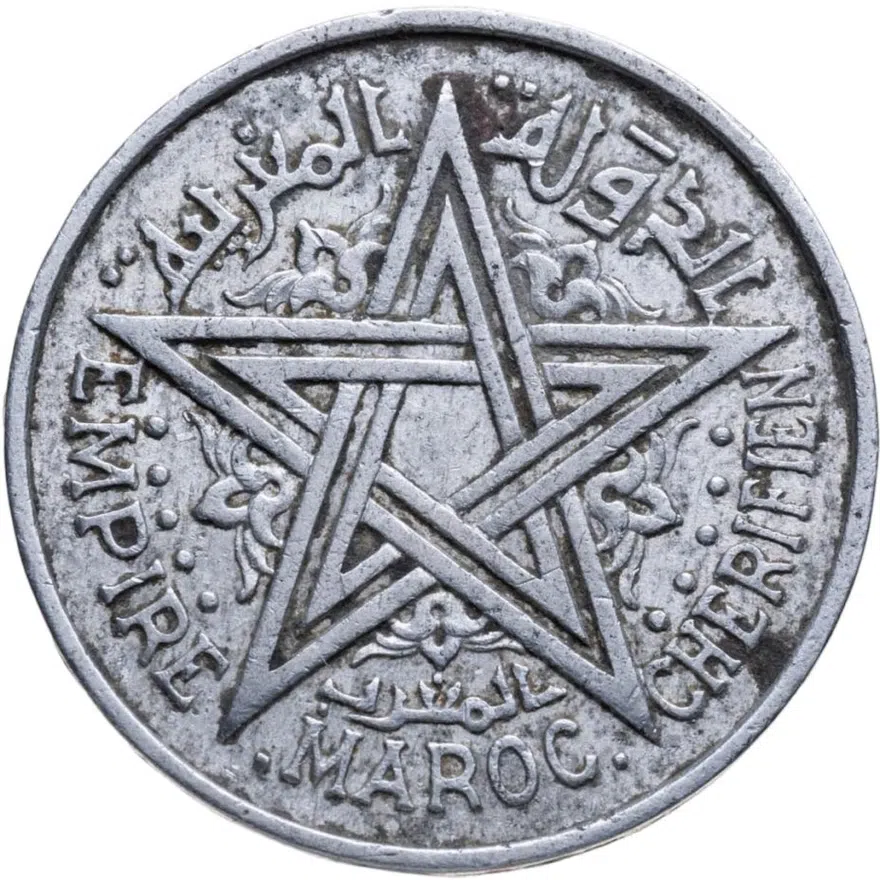 Марокко 2 франка (francs) 1951, реверс