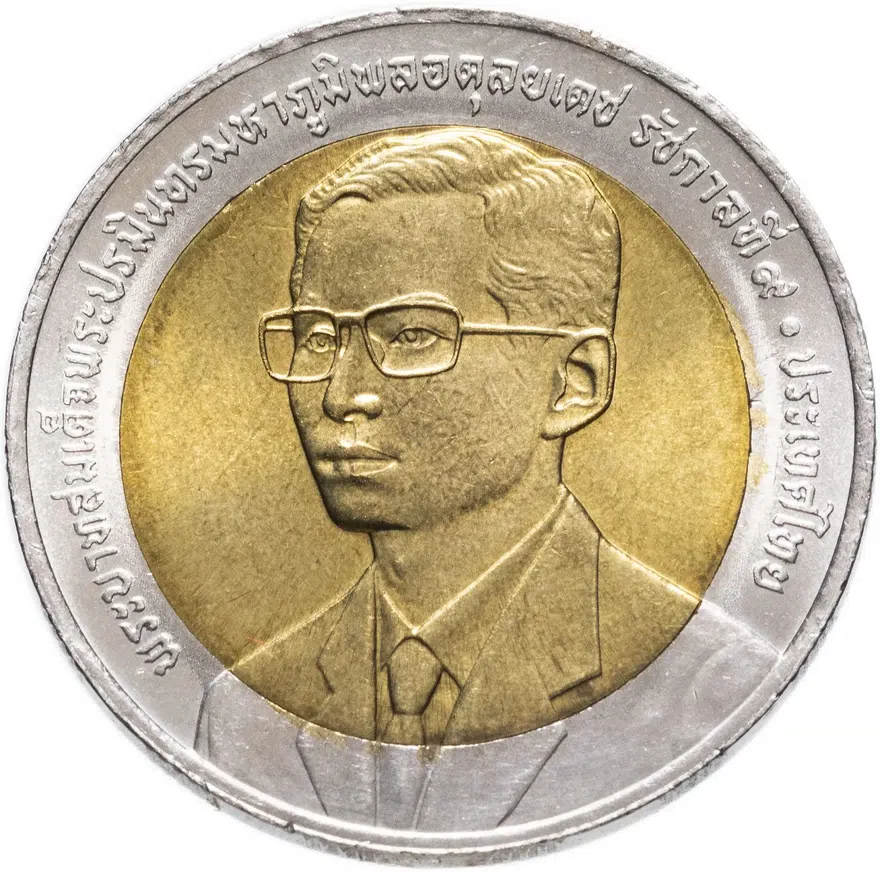 Таиланд 10 батов (baht) 2010   "60 лет Департаменту национальной экономики и социального развития"