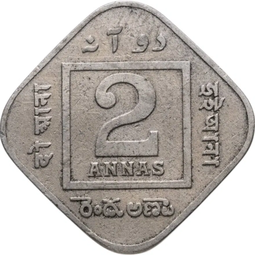 Индия (Британская) 2 анны (annas) 1918 Без отметки монетного двора