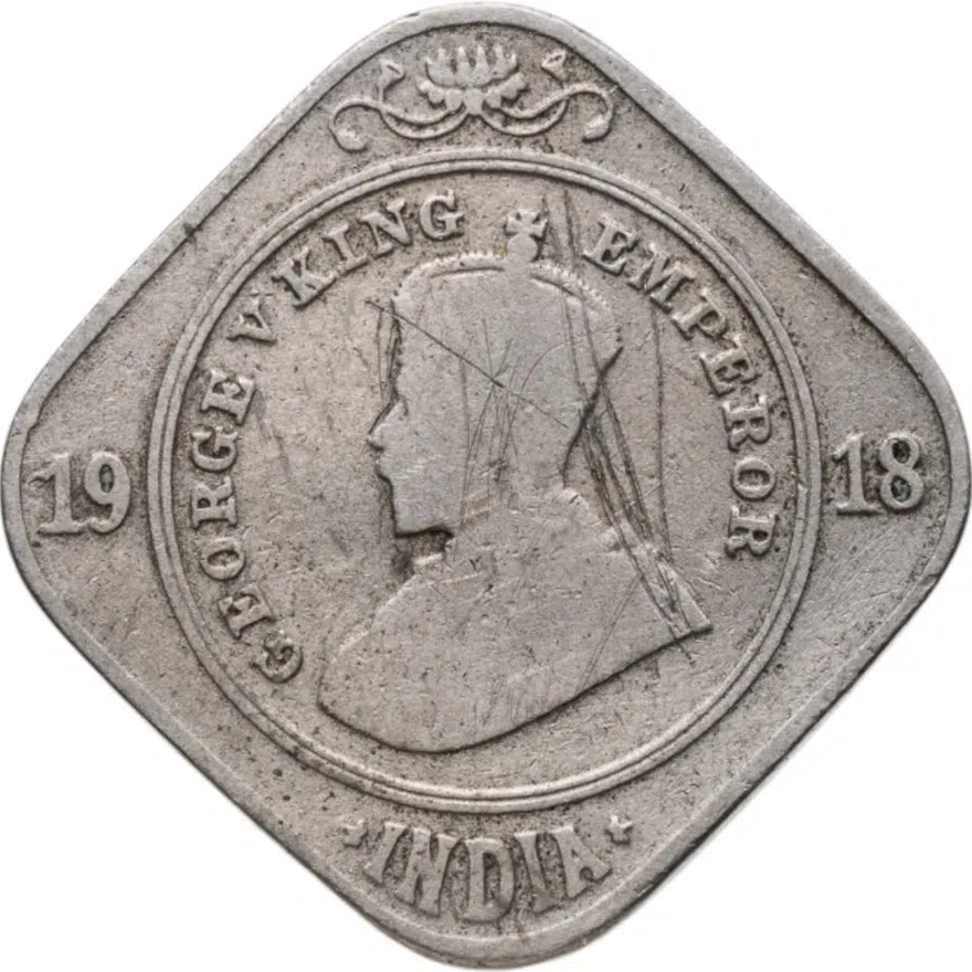 Индия (Британская) 2 анны (annas) 1918 Без отметки монетного двора, реверс