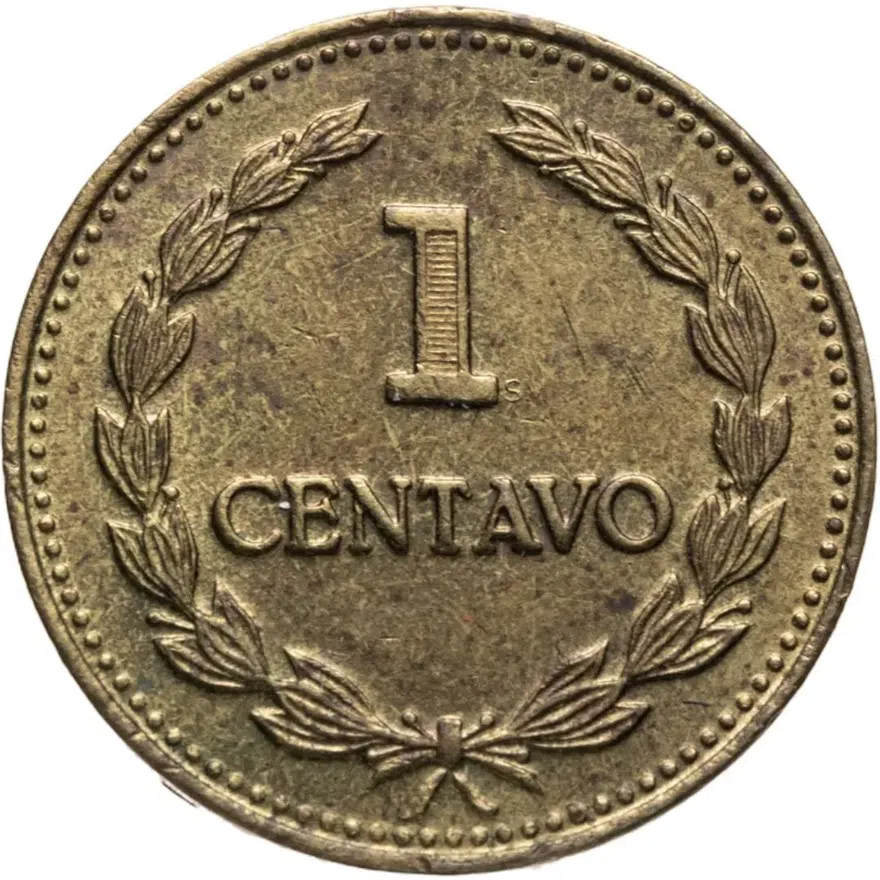 Сальвадор 1 сентаво (centavo) 1981, реверс
