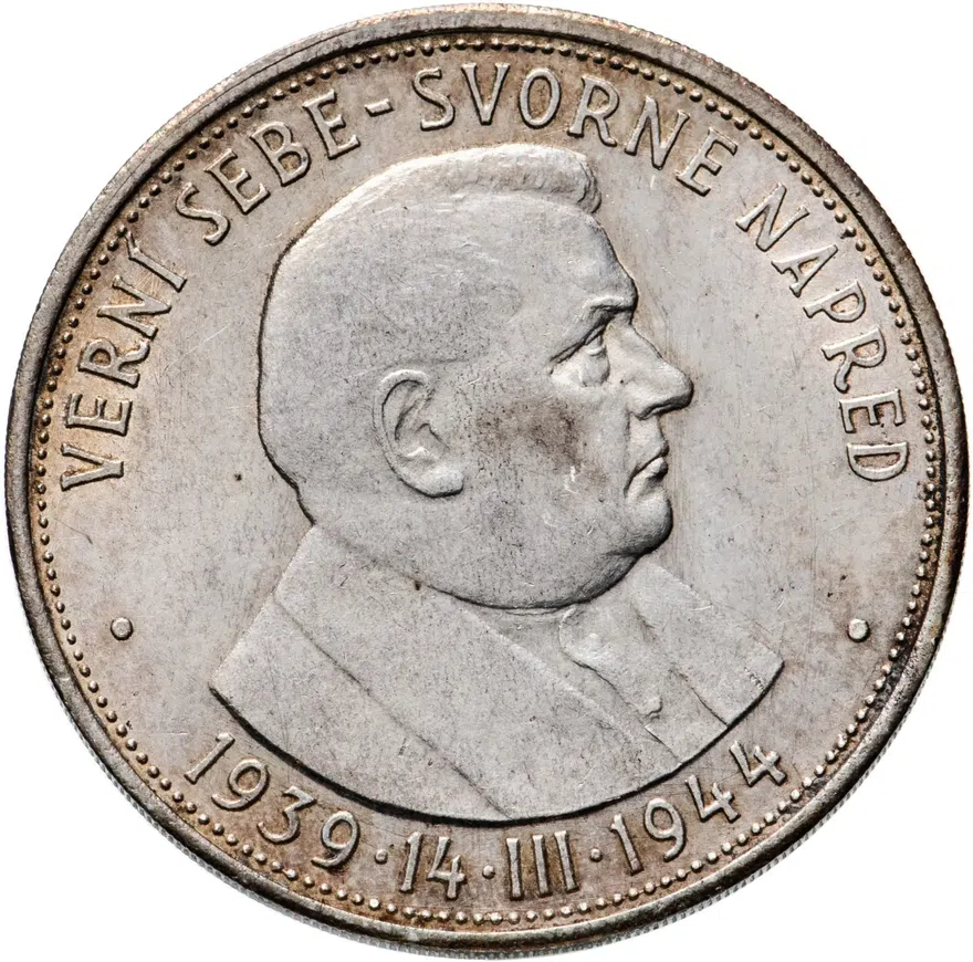 Словакия 50 крон (korun) 1944  5 лет Словацкой республике (Йозеф Тисо)