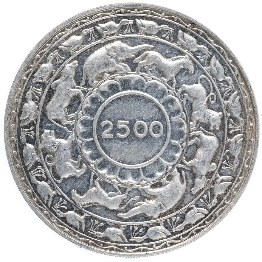 Цейлон 5 рупий (rupees) 1957 "2500 лет буддизму"