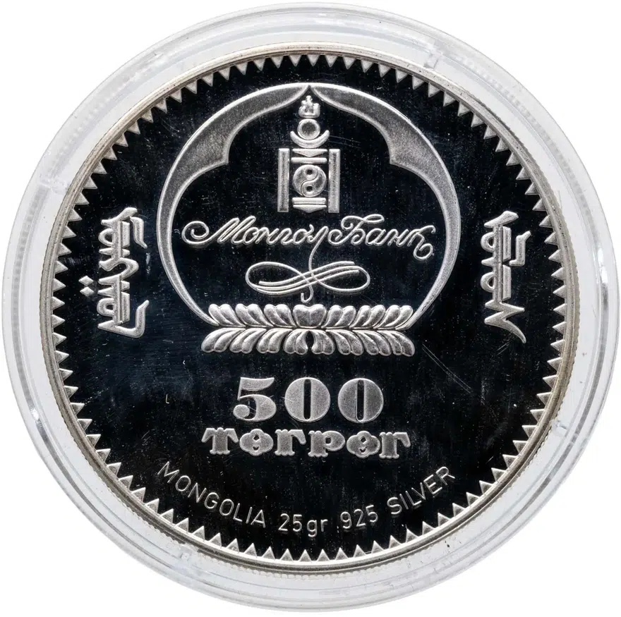 Монголия 500 тугриков 2005  Знаки зодиака - Скорпион, реверс