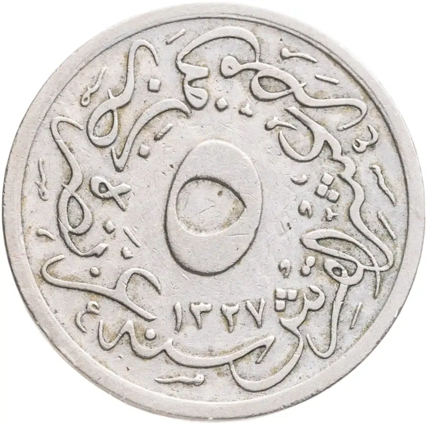 Египет 5/10 гирша (кирша, qirsh) 1911 (1327 г.Х., 3 год правления), реверс