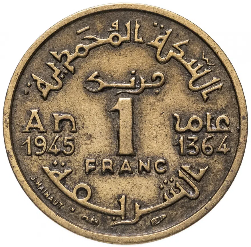 Марокко 1 франк (franc) 1945