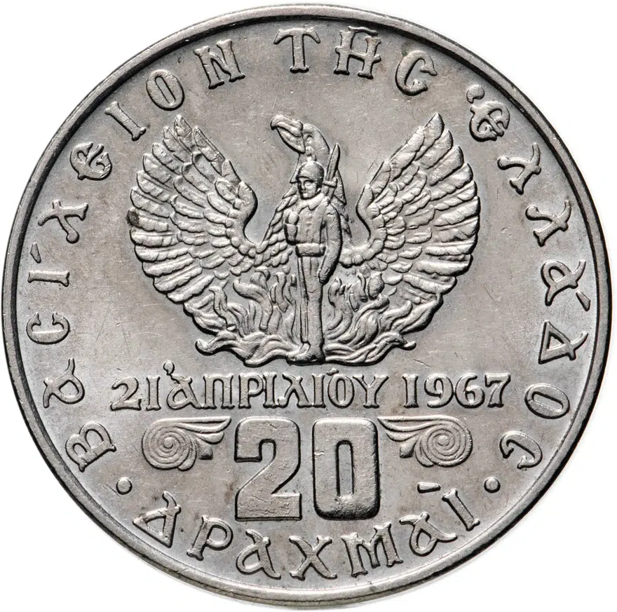 Греция 20 драхм (drachmai) 1973  "Режим черных полковников. Королевство Греция", реверс