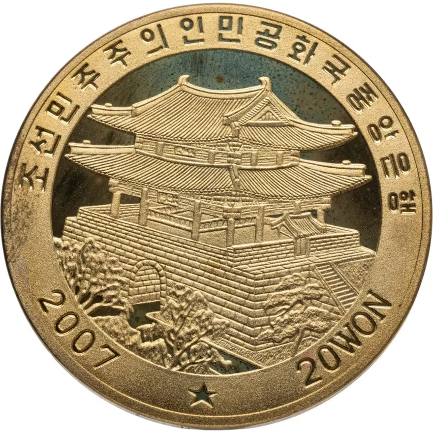 КНДР 20 вон (won) 2007 XXVI летние Олимпийские игры, Атланта 1996 - Художественная гимнастика, реверс