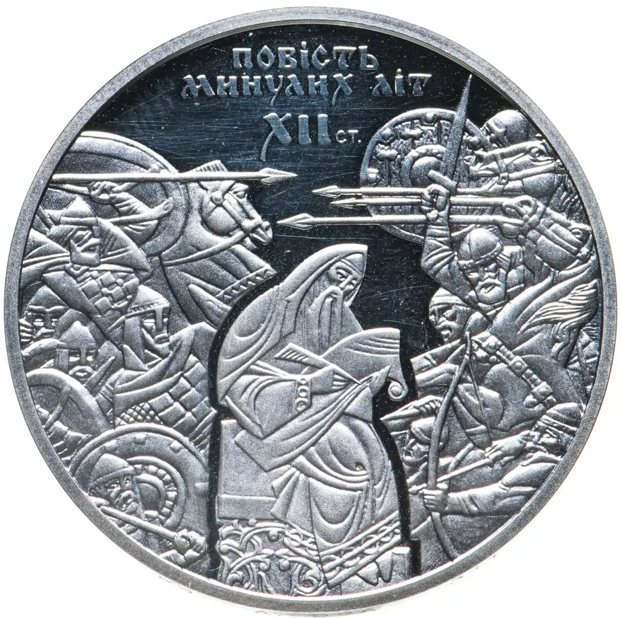 Украина 10 гривен 2013 Proof 900 лет "Повести временных лет", в футляре