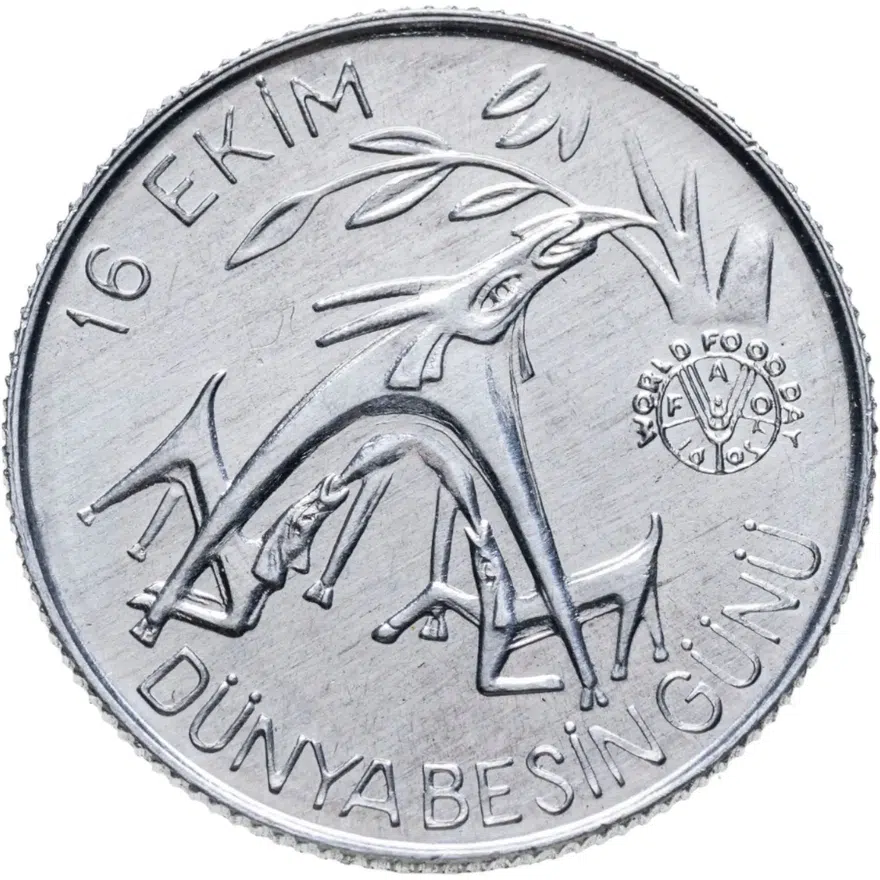 Турция 20 лир (lira) 1981  FAO (ФАО), реверс