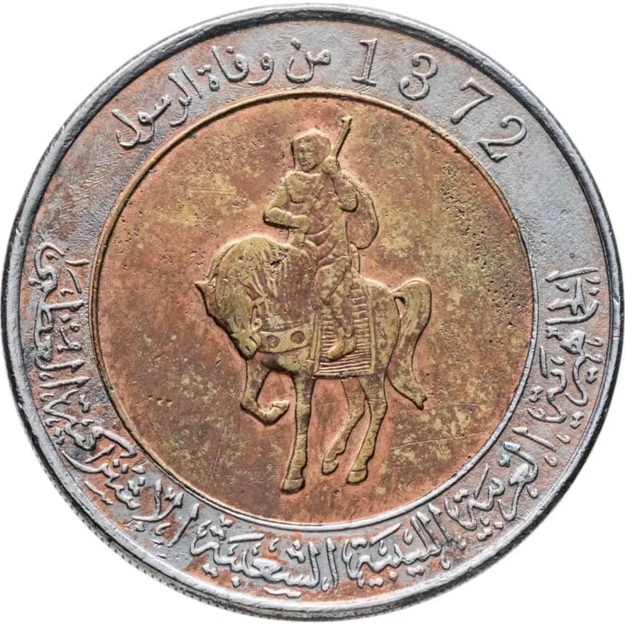 Ливия 1/2 динара (dinar) 2004