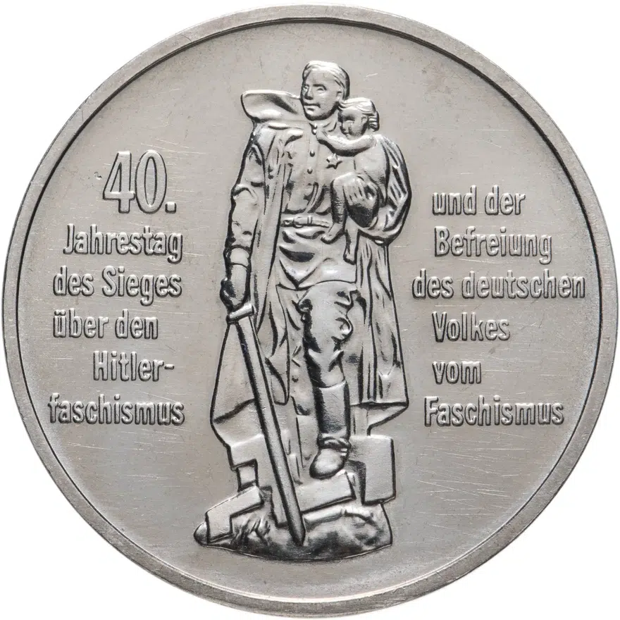 Германия (ГДР) 10 марок (mark) 1985  40 лет освобождения от фашизма