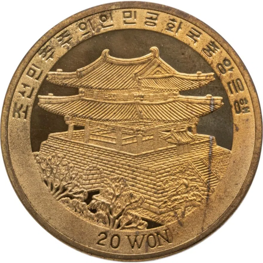 КНДР 20 вон (won) 2008 XXIX летние Олимпийские Игры, Пекин 2008 - дзюдо, реверс
