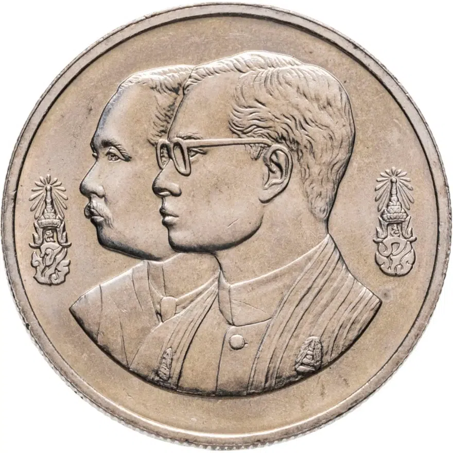 Таиланд 10 батов (baht) 1992 "100 лет педагогическому образованию", реверс