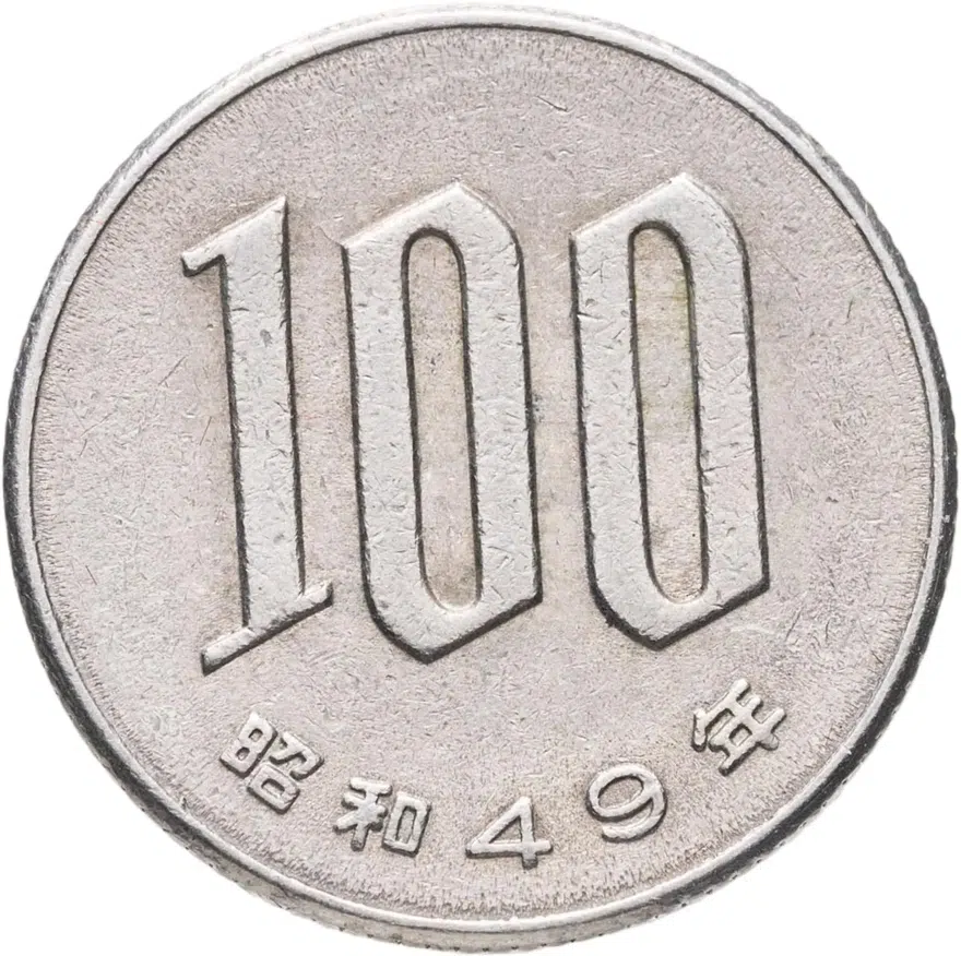 Япония 100 йен (yen) 1974