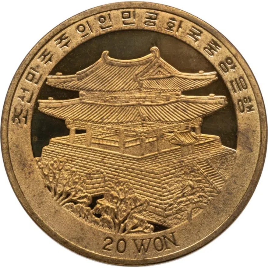 КНДР 20 вон (won) 2008 XXIX летние Олимпийские Игры, Пекин 2008 - современное пятиборье, реверс