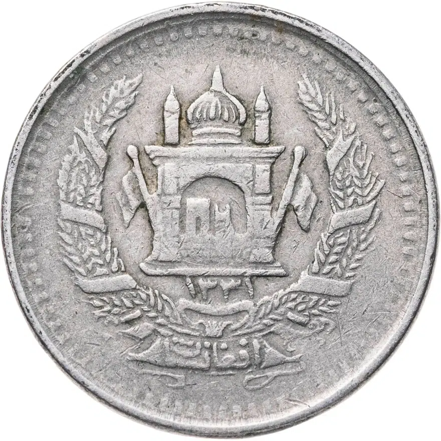 Афганистан 25 пул (pul) 1952  Серый цвет, гладкий гурт, реверс