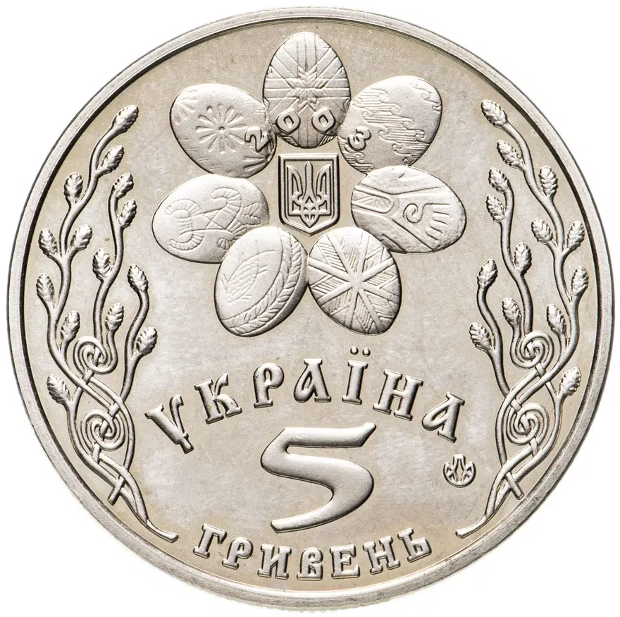 Украина 5 гривен 2003  Обрядовые праздники Украины - Пасха, реверс