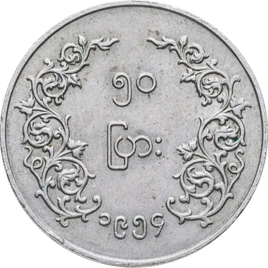 Мьянма 50 пья (pyas) 1954