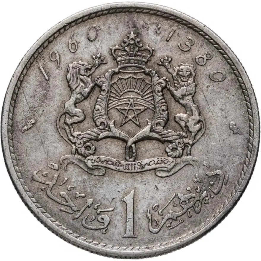 Марокко 1 дирхам (dirham) 1960