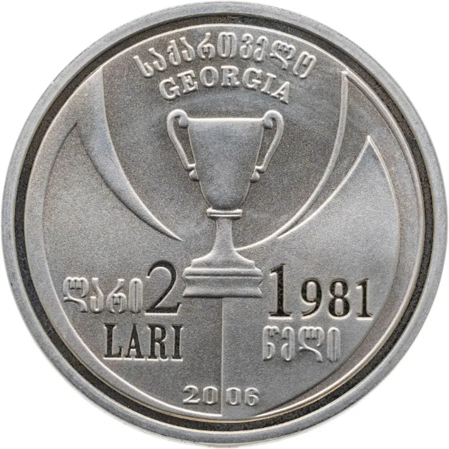 Грузия 2 лари 2006  25 лет победы "Динамо" (Тбилиси) в Кубке кубков УЕФА серебро