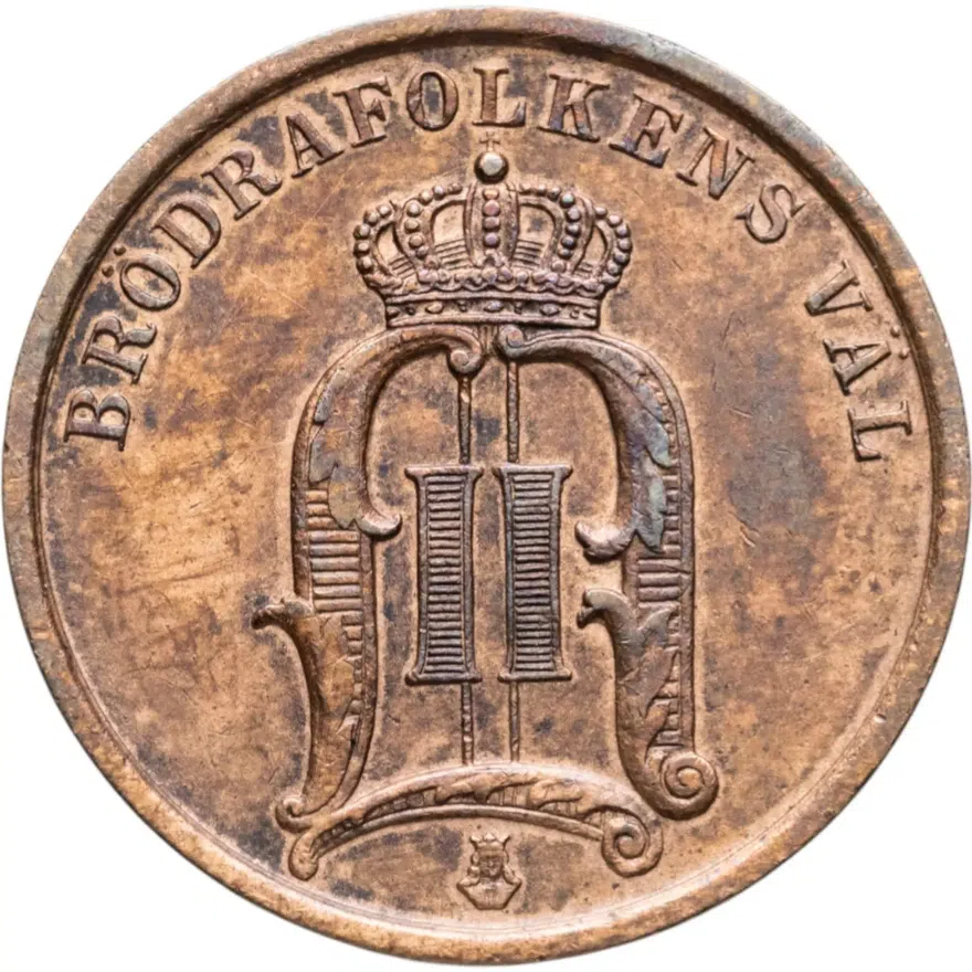 Швеция 2 эре (ore) 1895, реверс