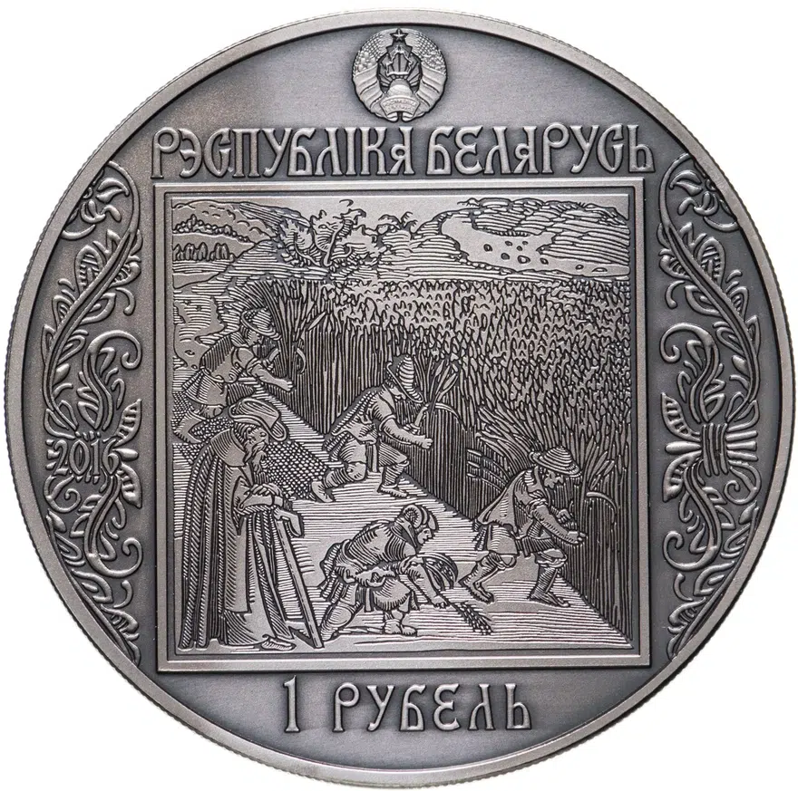 Беларусь 1 рубль 2016 Путь Скорины - Падуя, реверс
