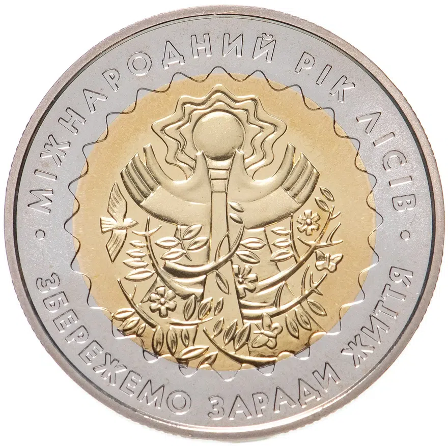 Украина 5 гривен 2011  Международный год лесов, реверс