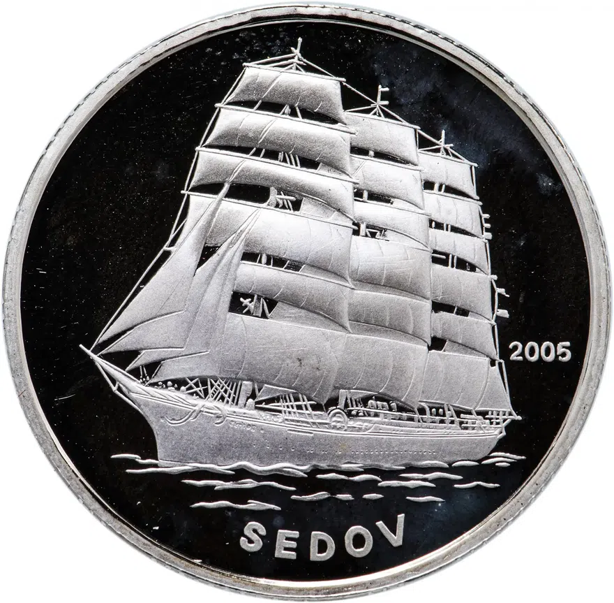 Северная Корея 5 вон 2005 "Барк Седов ", реверс