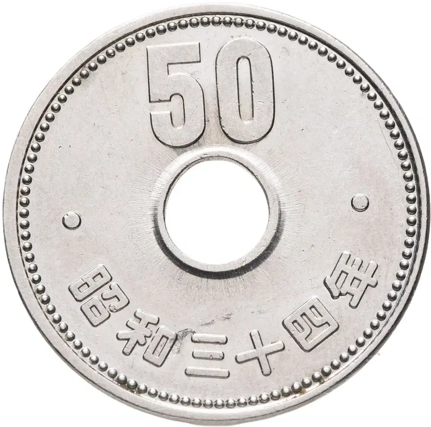 Япония 50 йен (yen) 1959