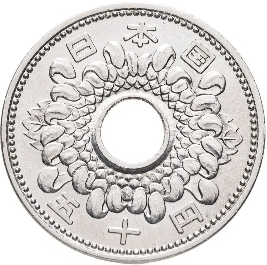 Япония 50 йен (yen) 1959, реверс
