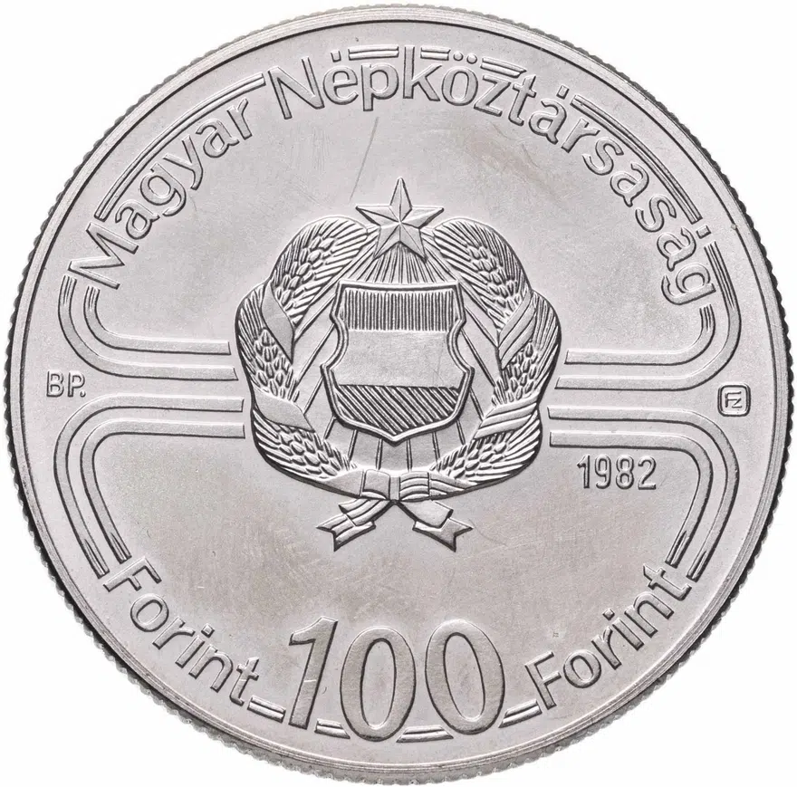 Венгрия 100 форинтов (forint) 1982  Чемпионат мира по футболу, реверс