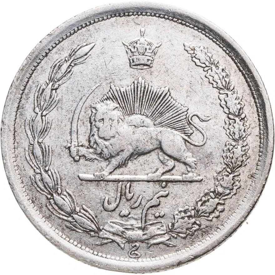 Иран 1/2 риала (rial) 1934, реверс