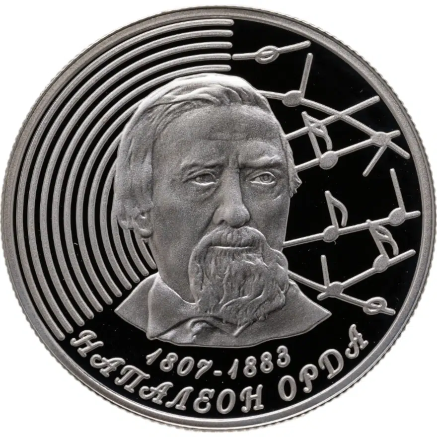 Беларусь 1 рубль 2007  200 лет со дня рождения Наполеона Орды, аверс