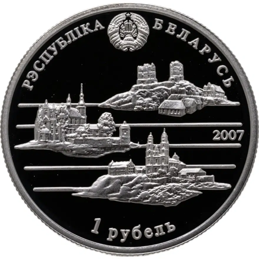 Беларусь 1 рубль 2007  200 лет со дня рождения Наполеона Орды, реверс