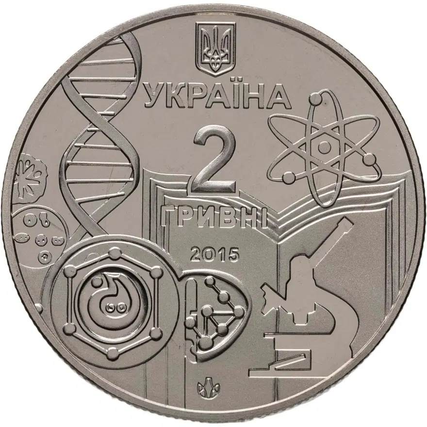 Украина 2 гривны 2015 "150 лет Одесскому национальному университету имени И. И. Мечникова", аверс