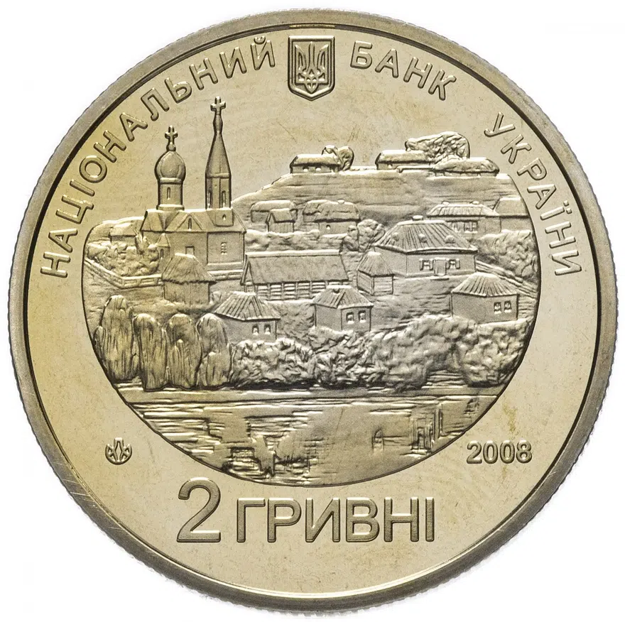 Украина 2 гривны 2008 "230 лет со дня рождения Григория Федоровича Квитка-Основьяненко", реверс