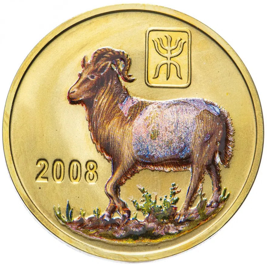 Северная Корея 20 вон 2008 "Китайский гороскоп - год козы"