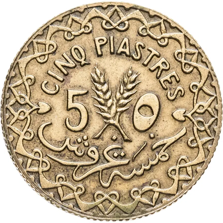 Сирия (Французский протекторат) 5 пиастров (piastres) 1940