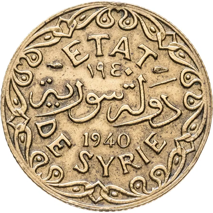 Сирия (Французский протекторат) 5 пиастров (piastres) 1940, реверс