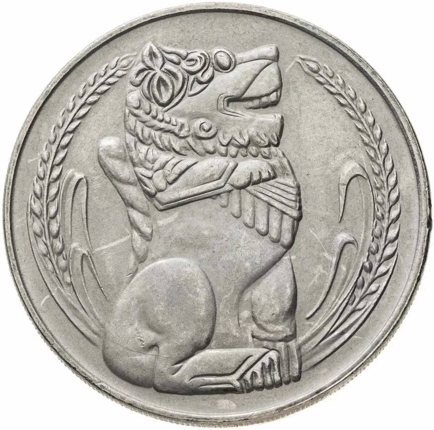 Сингапур 1 доллар (dollar) 1977, реверс