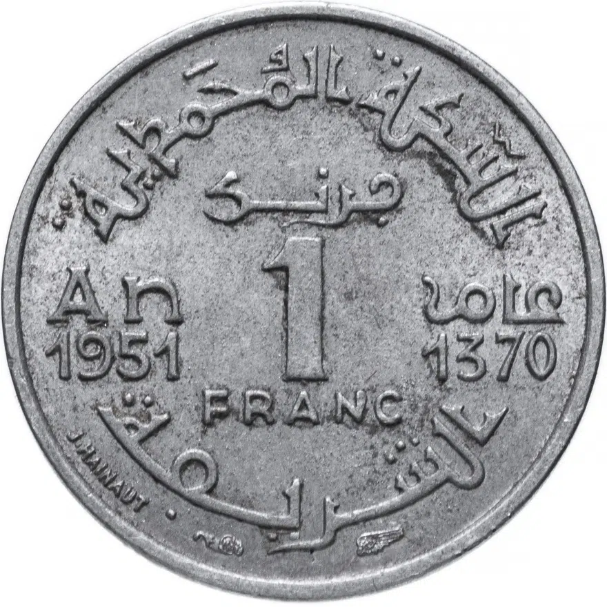 Марокко 1 франк (franc) 1951