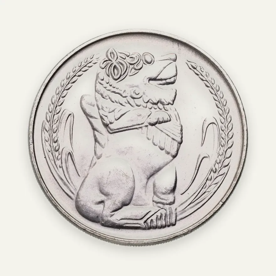 Сингапур 1 доллар (dollar) 1980 в сувенирном конверте, реверс